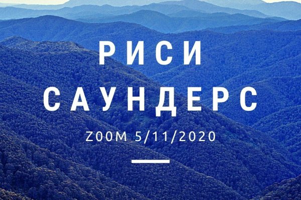 Как найти настоящую кракен даркнет ссылку