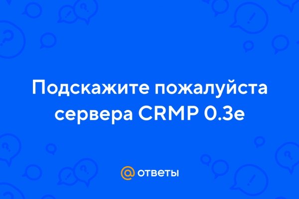 Что продают на кракене