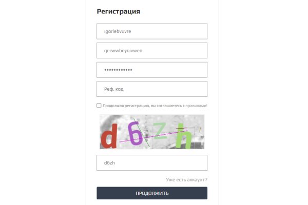 Kraken рабочее зеркало onion