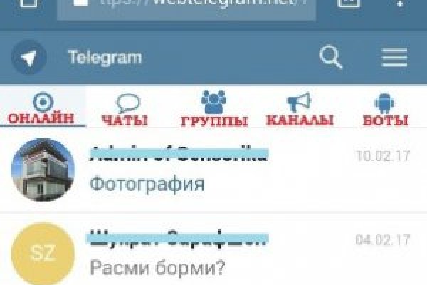 Кракен регистрация