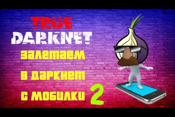 Кракен площадка торговая kr2web in