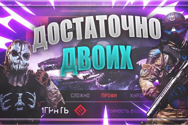 Кракен шоп это