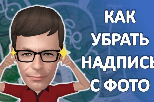 Кракен даркнет как зайти