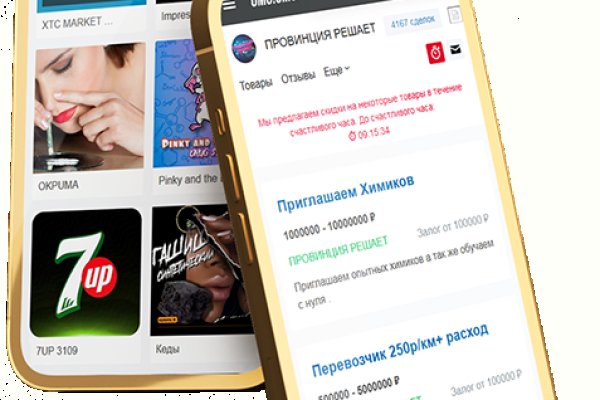 Как войти в кракен