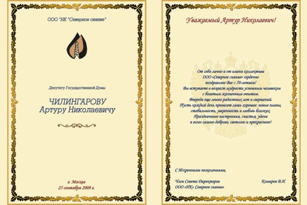 Ссылка на кракен в тор браузере