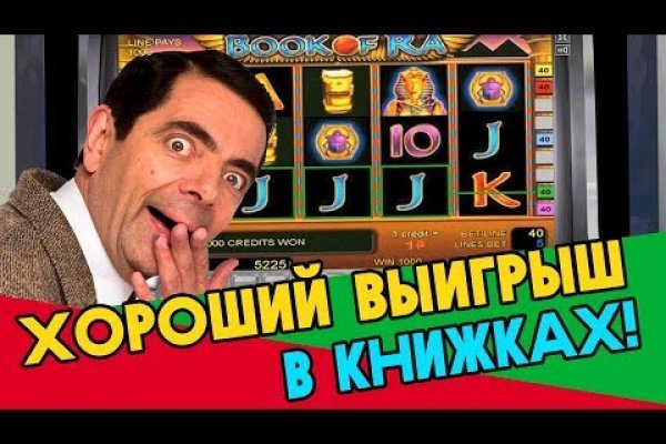 Как зайти на kraken маркетплейс