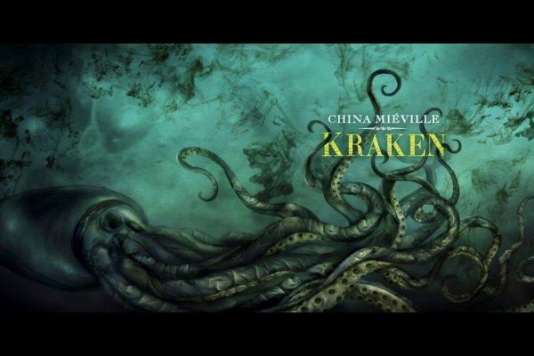 Актуальное зеркало kraken