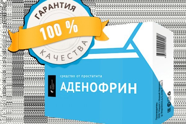 Как зайти в кракен с айфона