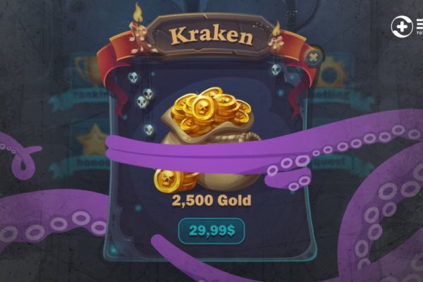 Настоящий сайт kraken