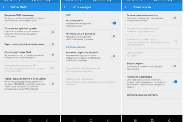Кракен зеркало на сегодня