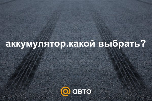 Что такое кракен маркет торкнет