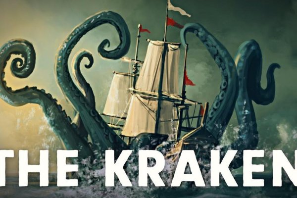 Kraken актуальные зеркала krakentor site