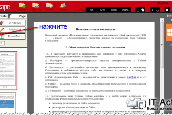 Кракен ссылка gigageek ru