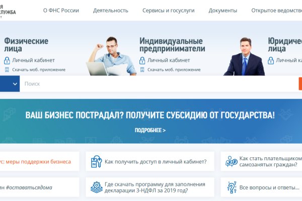 Рабочие ссылки на кракен 2025