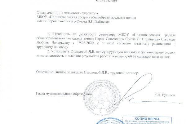 Кракен маркетплейс что