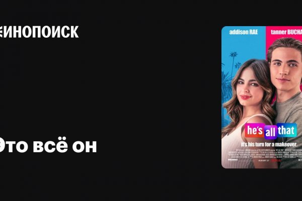 Кракен зеркало ссылка онлайн