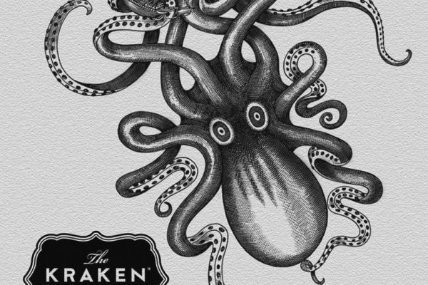 Kraken 20at