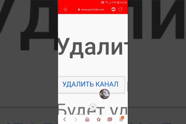 Кракен правильная