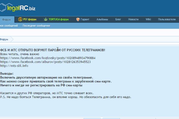 Кракен новое зеркало