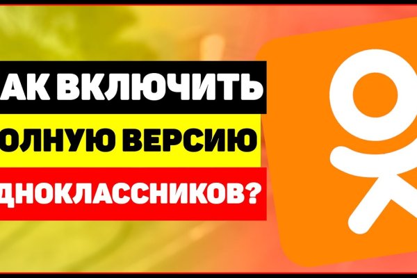 Kraken рабочая ссылка 2025