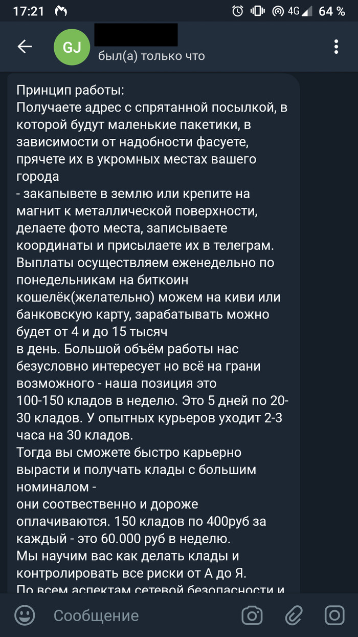 Кракен сайт зеркало рабочее на сегодня