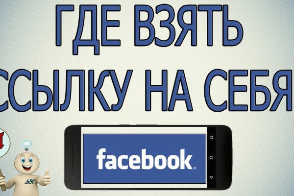 Kraken ссылка зеркало официальный