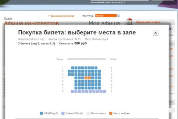 Как зайти на кракен через айфон