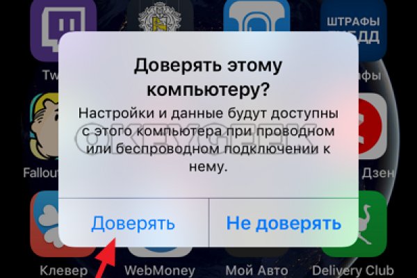 Kraken актуальное