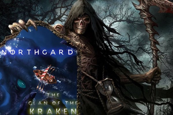 Kraken 24 at