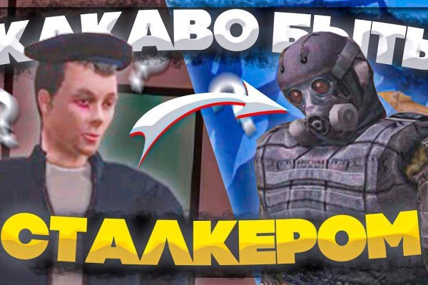 Главная страница кракен