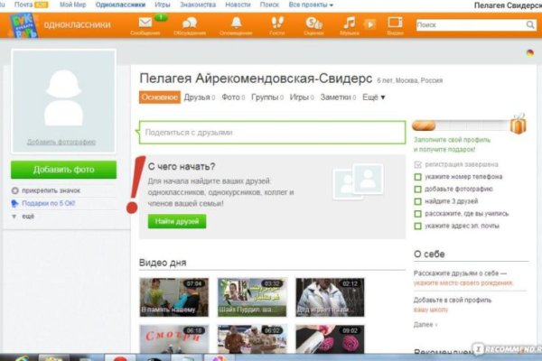 Наркотики заказать