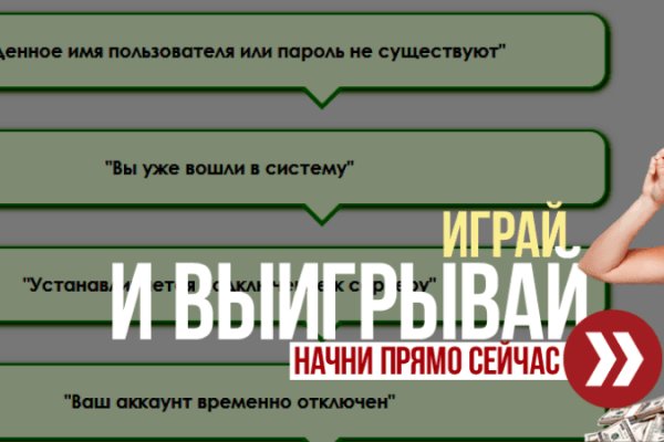 Кракен сайт нарк