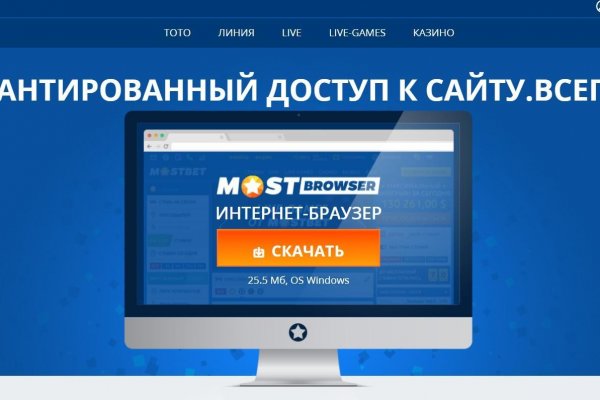 Кракен площадка kr2web in