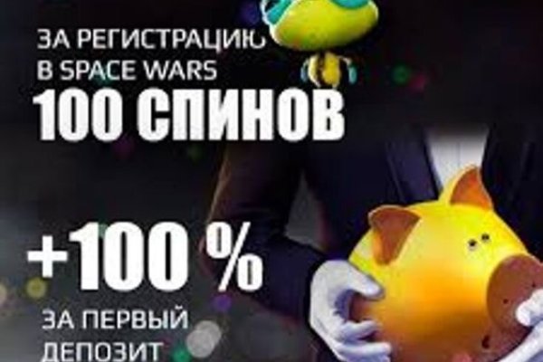 Кракен активная ссылка
