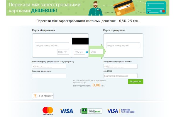 Ссылка в даркнет