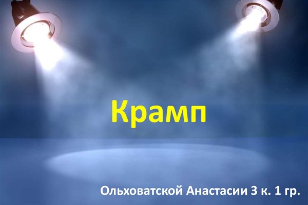 Kraken даркнет gigageek ru