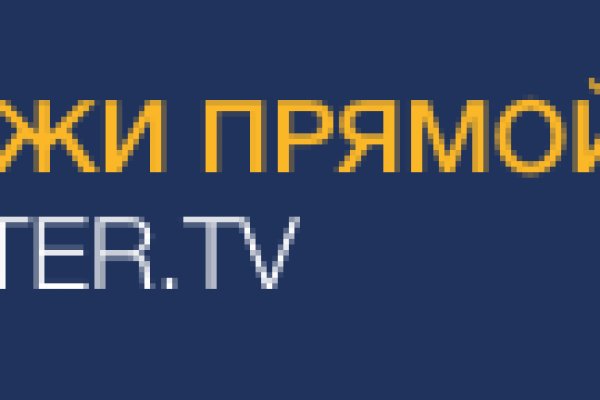 Кракен вход официальный сайт
