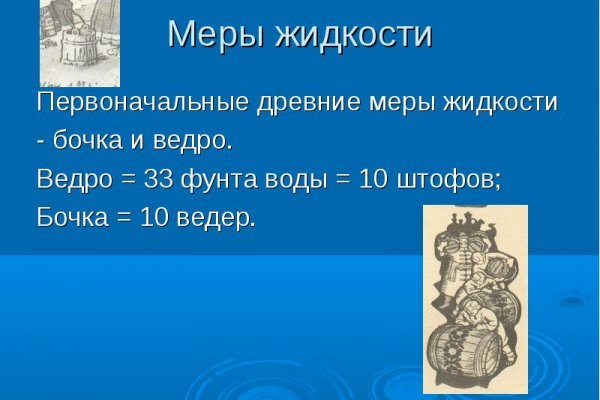Кракен даркнет store