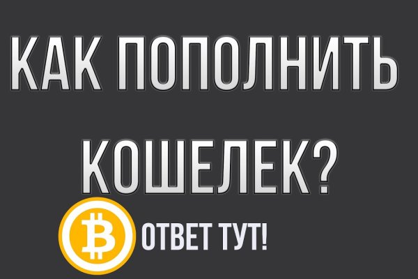 Кракен через тор браузер