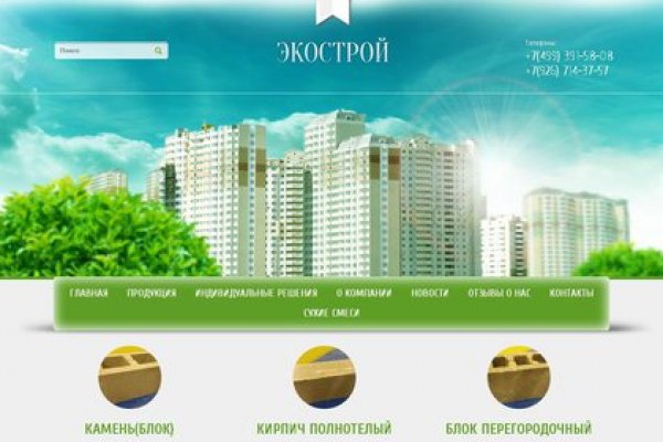 Кракен сайт даркнет ссылка