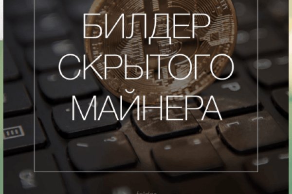 Кракен как зайти ссылка