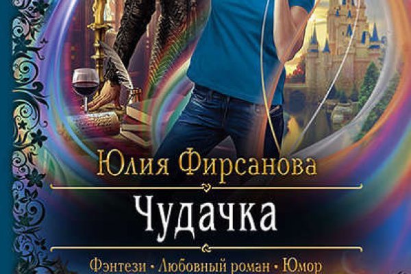 Зайти на сайт кракен