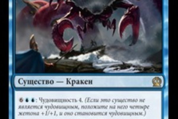 Скачать кракен тор