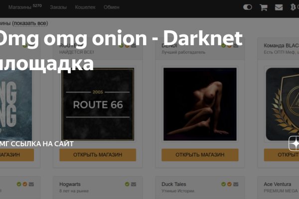 Официальный сайт kraken ссылки зеркала