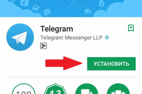 Какой нужен тор чтоб зайти в кракен