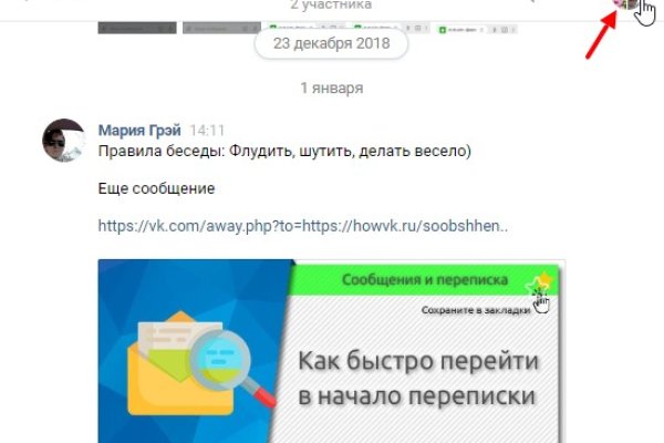 Кракен ссылка тор kr2web in