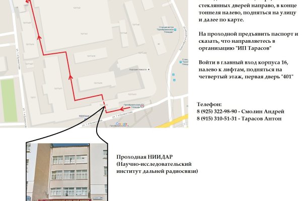 Что с кракеном сайт