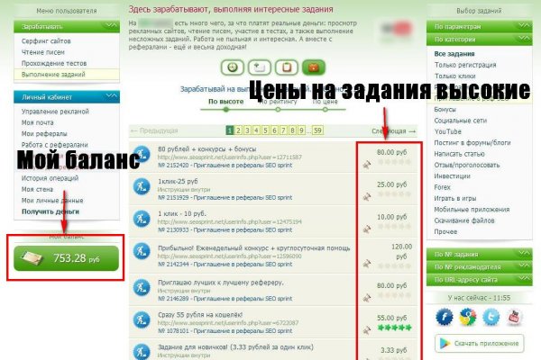 Кракен ссылка gigageek ru