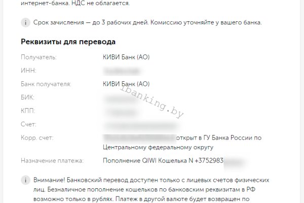 Кракен ссылка прокатис