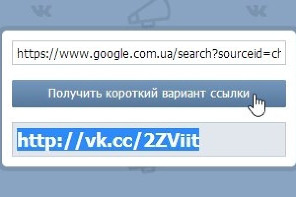 Как восстановить доступ к аккаунту кракен